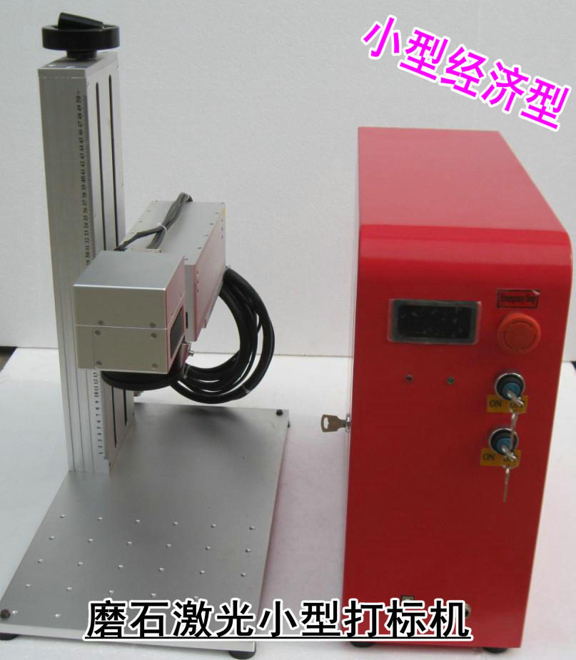 激光CO2打標機 小型 激光打標機品牌 激光打標機價格 激光打標機多少錢 
